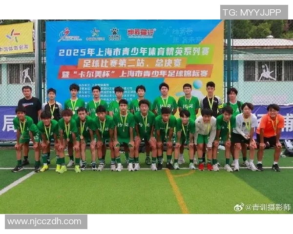 上海足球队团队协作变革引发热议助力球队崛起与发展