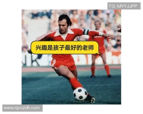 古代足球明星球迷的传奇故事与他们的热情追随