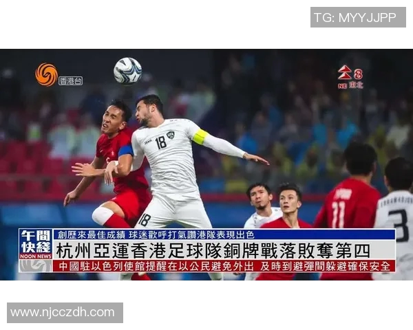 粤语发音趣味解析足球明星名字的独特魅力与文化内涵